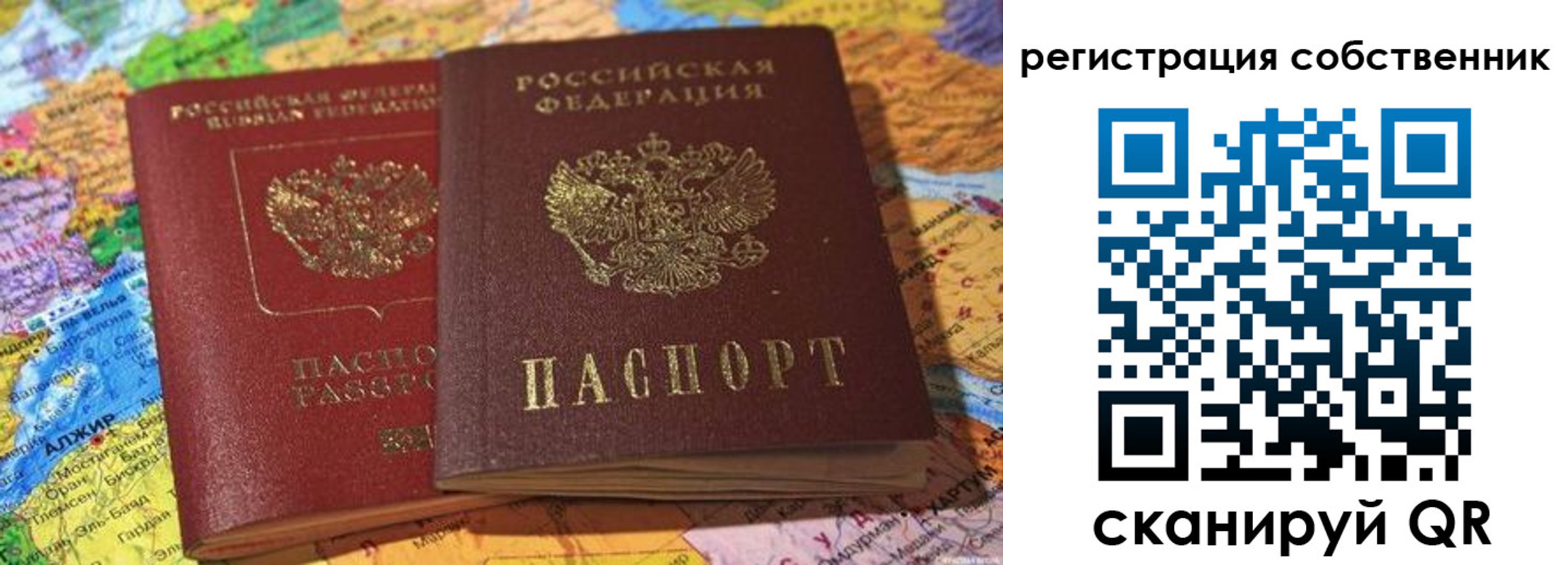 пропишу в квартире в Данкове